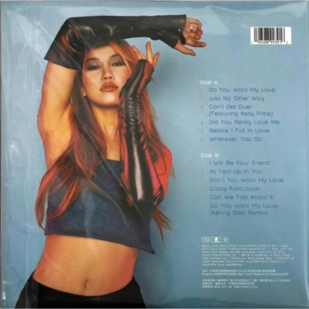 Coco Lee 李玟 ココ・リー Just no other way アジア盤 COCO LEE 李玟 - JUST NO OTHER WAY (LP)