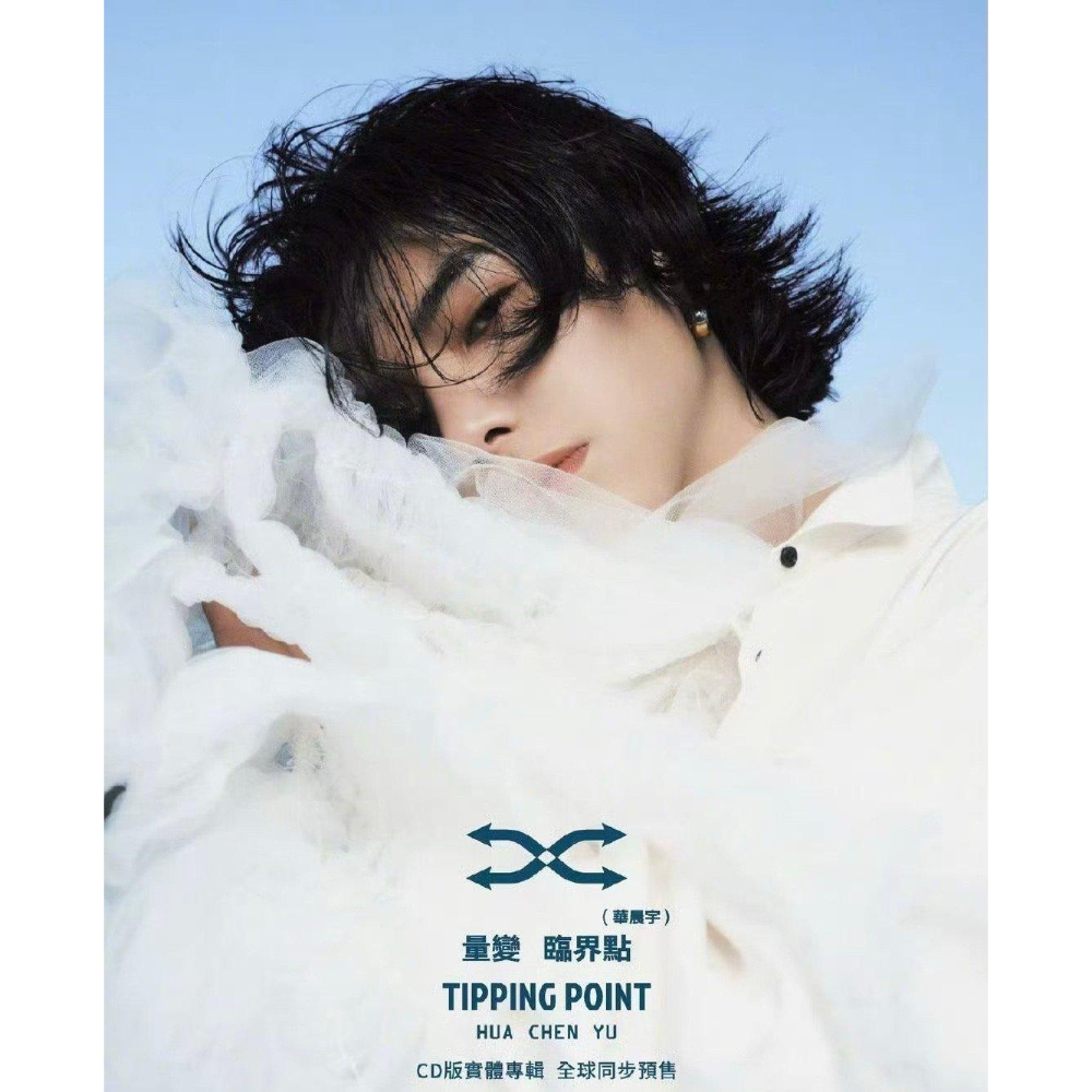 Pre-Order: Hua ChenYu华晨宇- 量变临界点New Album