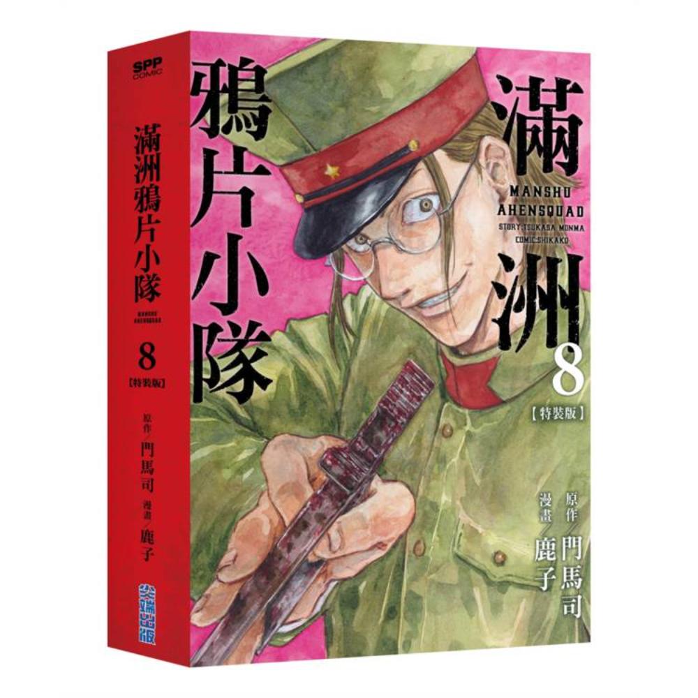 羅和字典   限定復刻版/南雲堂フェニックス/ソヴ-ル・アントアヌ・カンドウ（単行本） 羅和字典 限定復刻版/南雲堂フェニックス/ソヴ-ル・アントアヌ