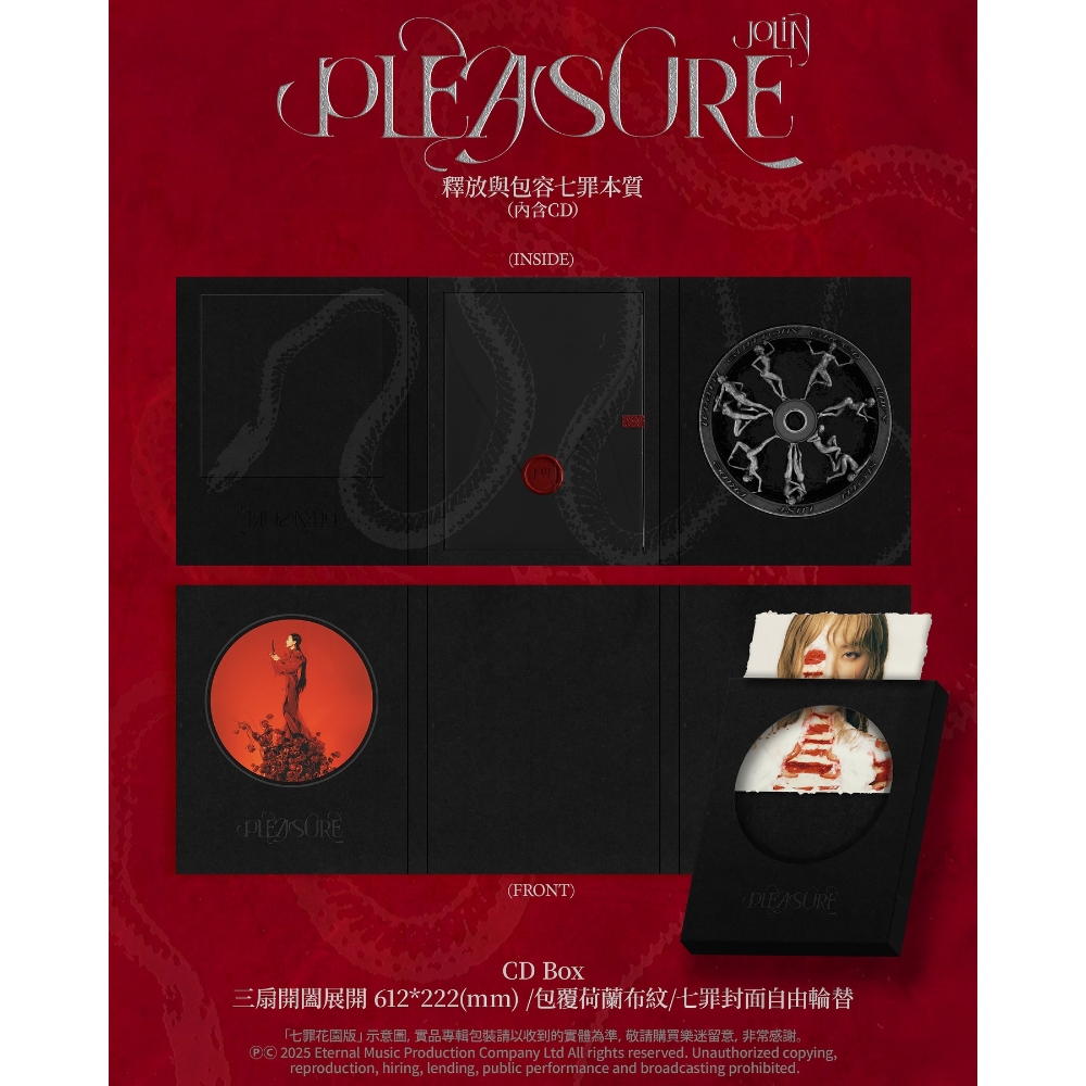 蔡依林Jolin - Pleasure(七罪花园版) Limited Edition