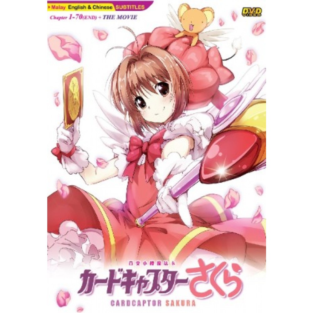 Get Wallpaper Cardcaptor Sakura For Android