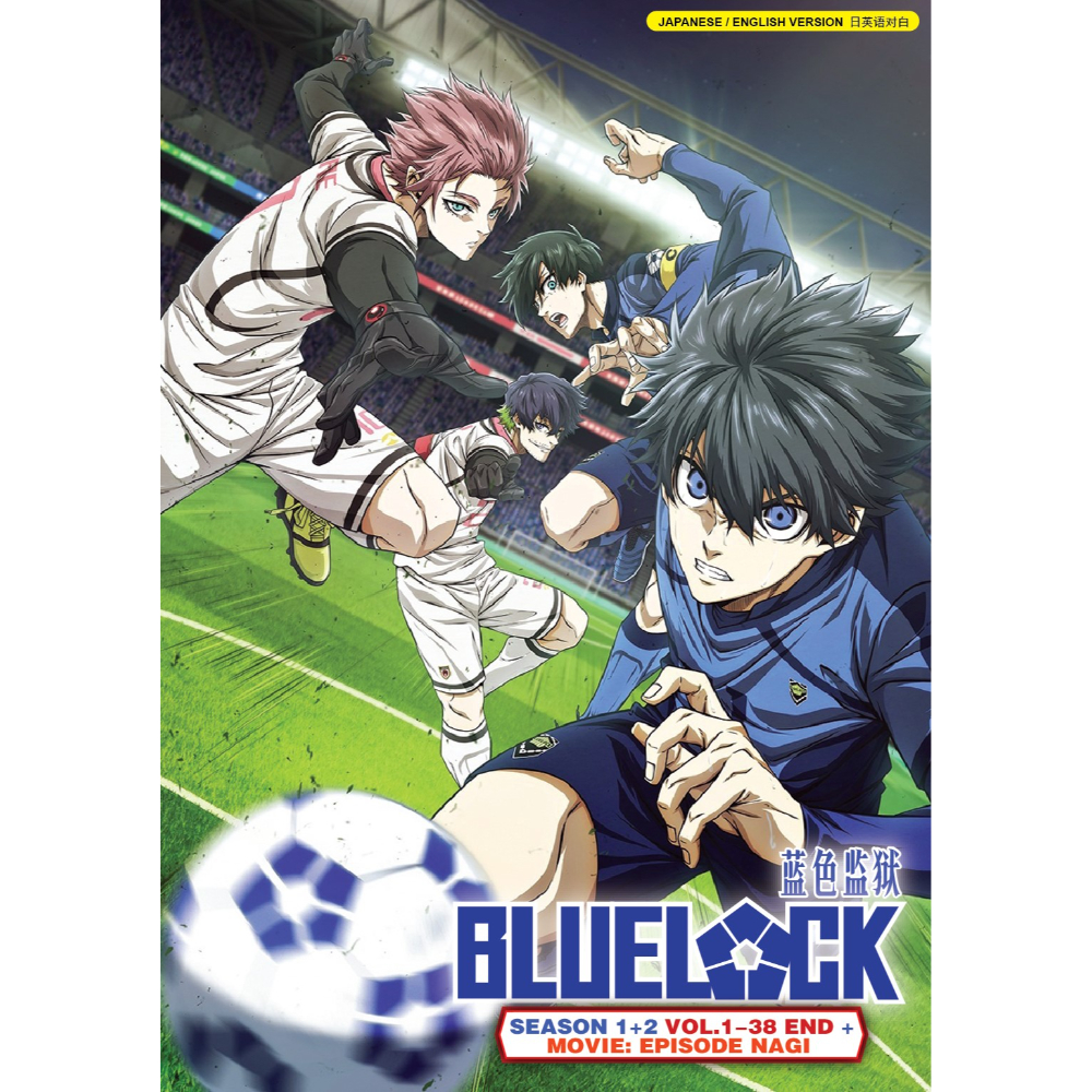 BLUELOCK 蓝色监狱SEASON 1 + 2 VOL.1-38 END + MOVIE (2DVD5+1DVD9)