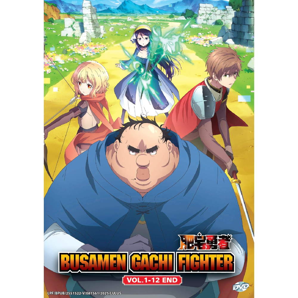[日]肥宅勇者01-12