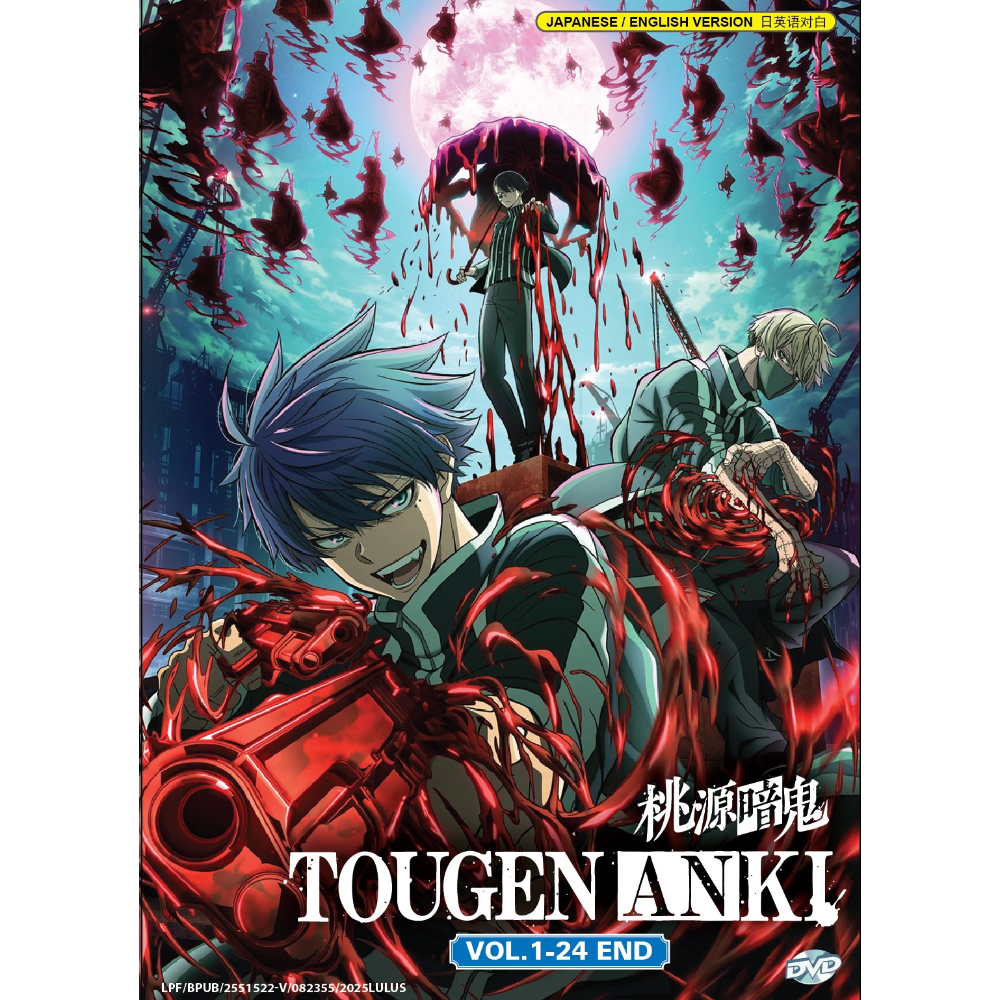 TOUGEN ANKI 桃源暗鬼VOL.1-24 END (2DVD)