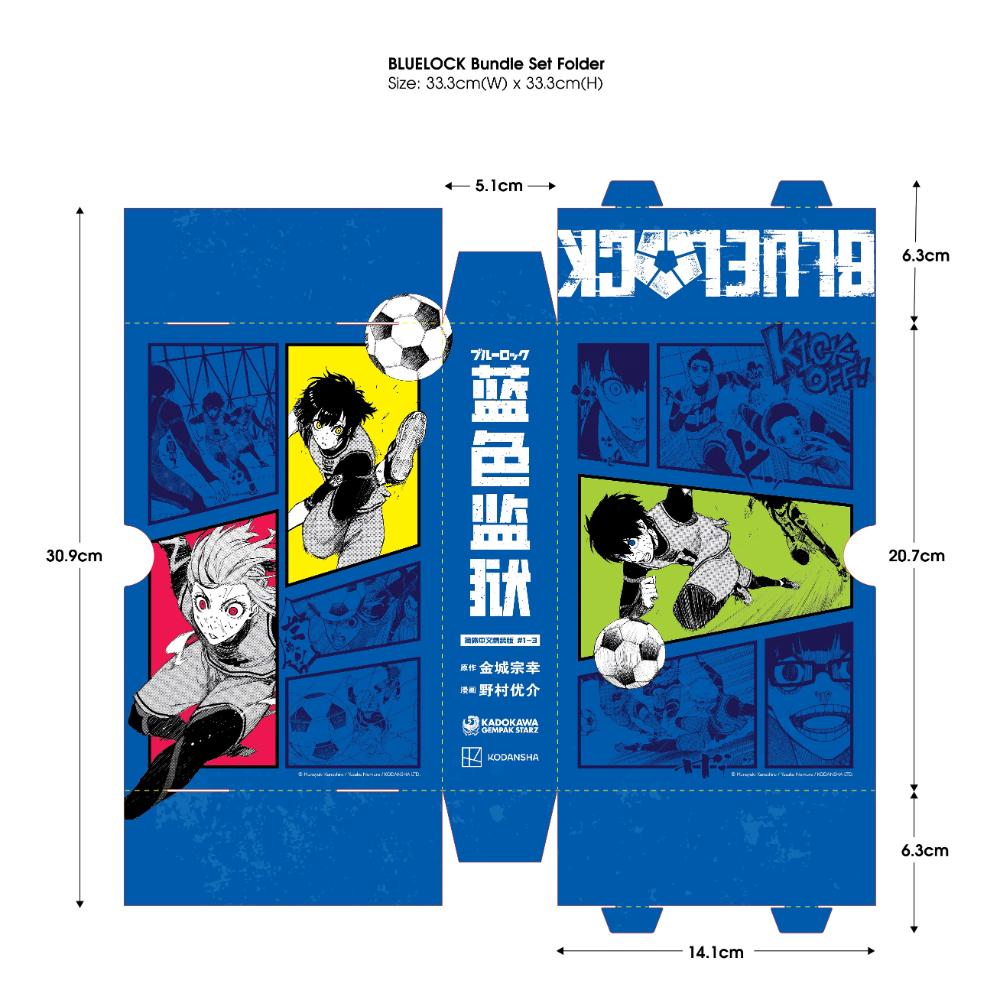 BLUE LOCK 蓝色监狱简体中文精装版1-3