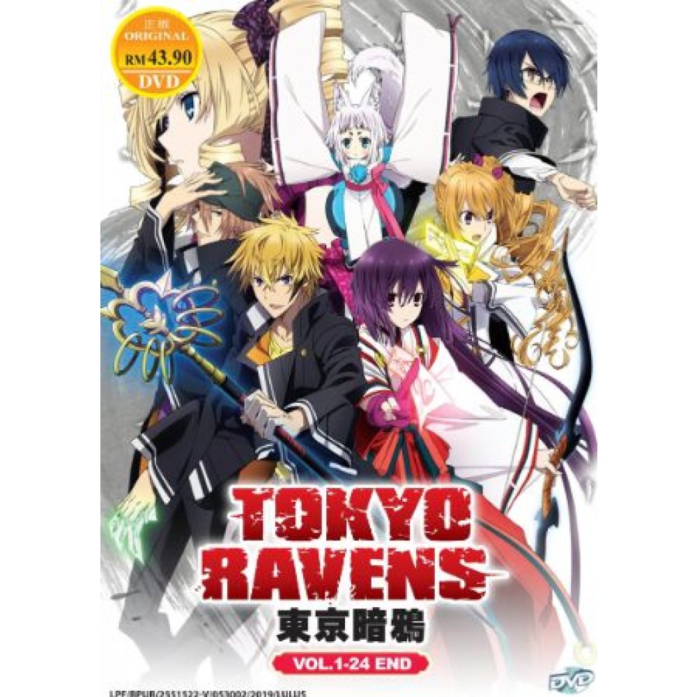 Tokyo Ravens 东京暗鸦vol 1 24 End 2dvd