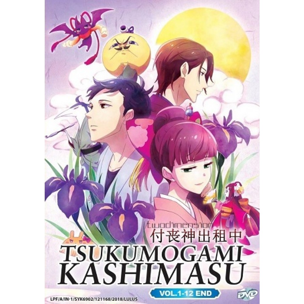 Get Wallpaper Tsukumogami Kashimasu V1 12end Dvd For iPhone Free