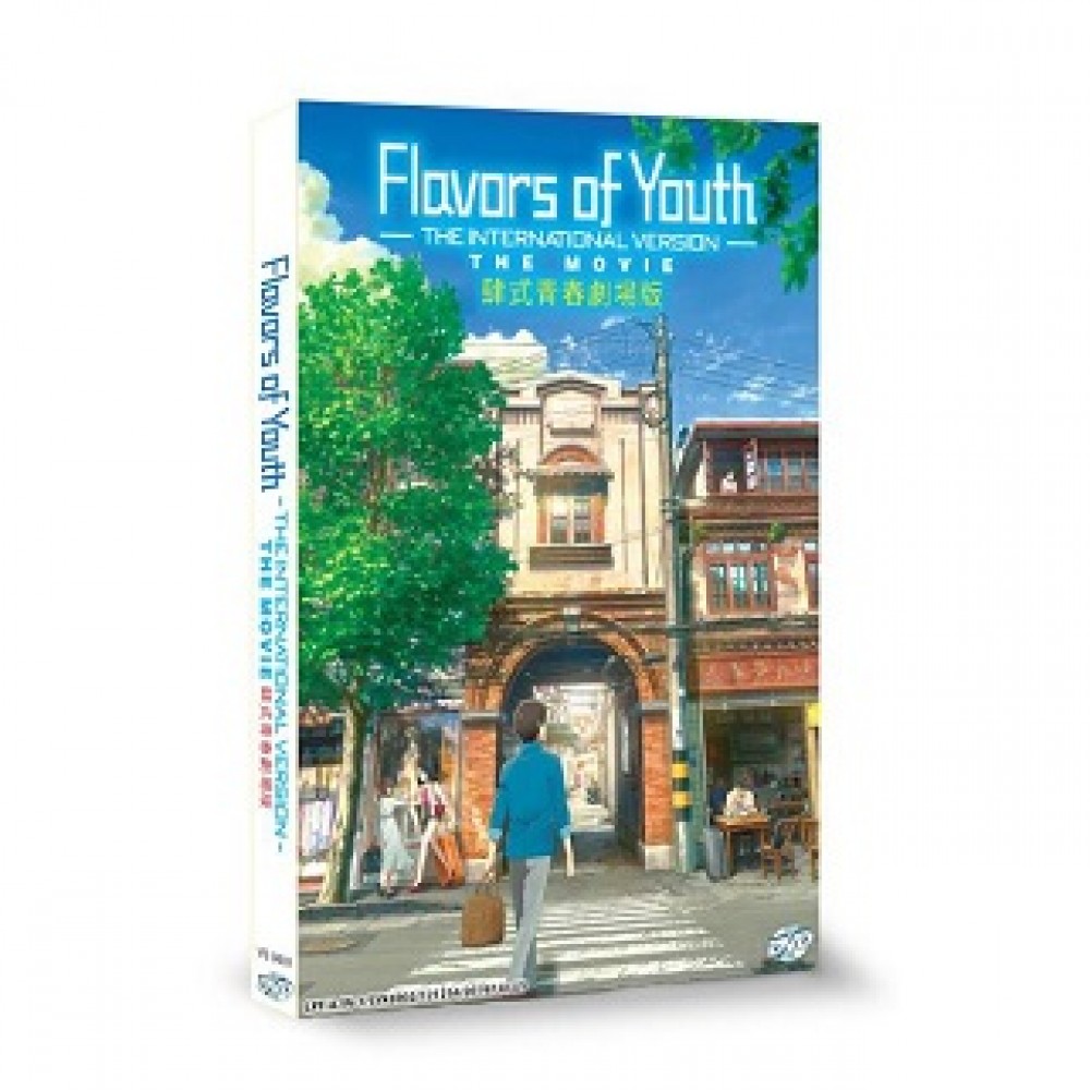 Wallpaper Flavors Of Youth Intl Ver Movie Dvd Desktop Wallpaper Free