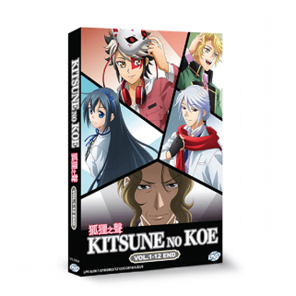 Wallpaper Kitsune No Koe V1 12end Dvd Free