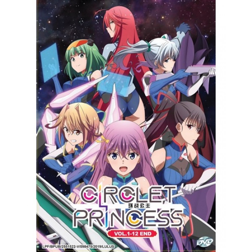 Wallpaper Circlet Princess V1 12end Dvd Free