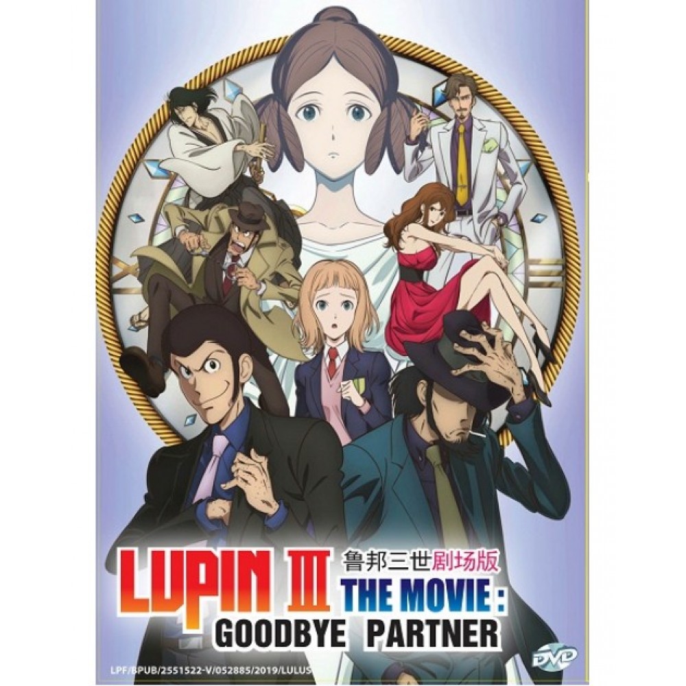 Wallpaper Lupin Iii Goodbye Partner Special Dvd For Free