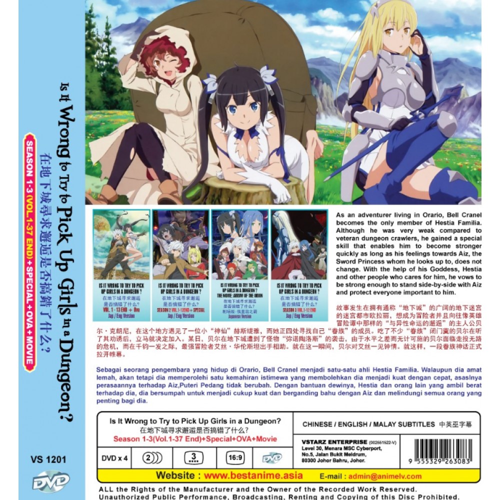 IS IT WRONG TO TRY TO PICK UP GIRLS IN A DUNGEON? 在地下城寻求邂逅是否搞错了什么