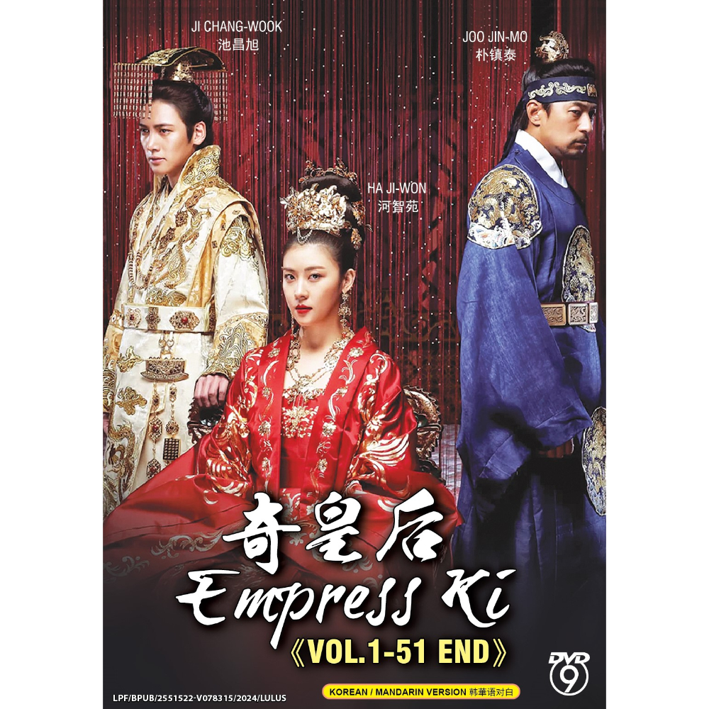 MR. QUEEN 哲仁王后VOL.1-20 END (6DVD)
