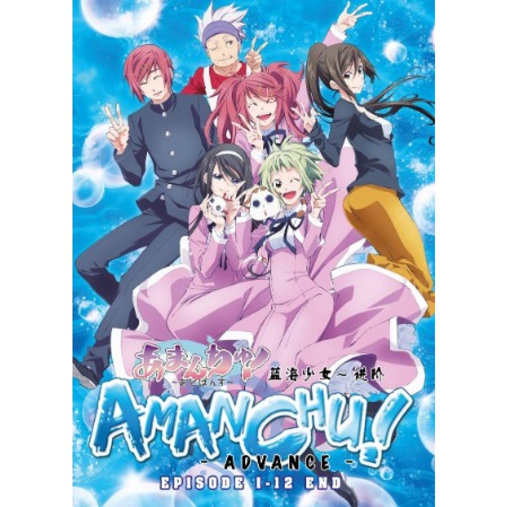 Get Wallpaper Amanchu Advance Vol 1 12 Desktop Wallpaper Free