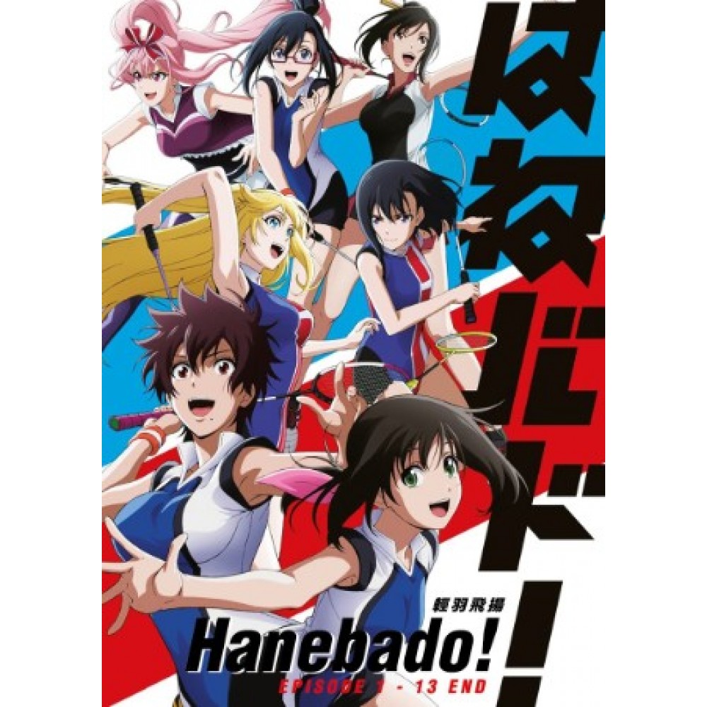 Get Wallpaper Hanebado Vol 1 13 For iPhone Free