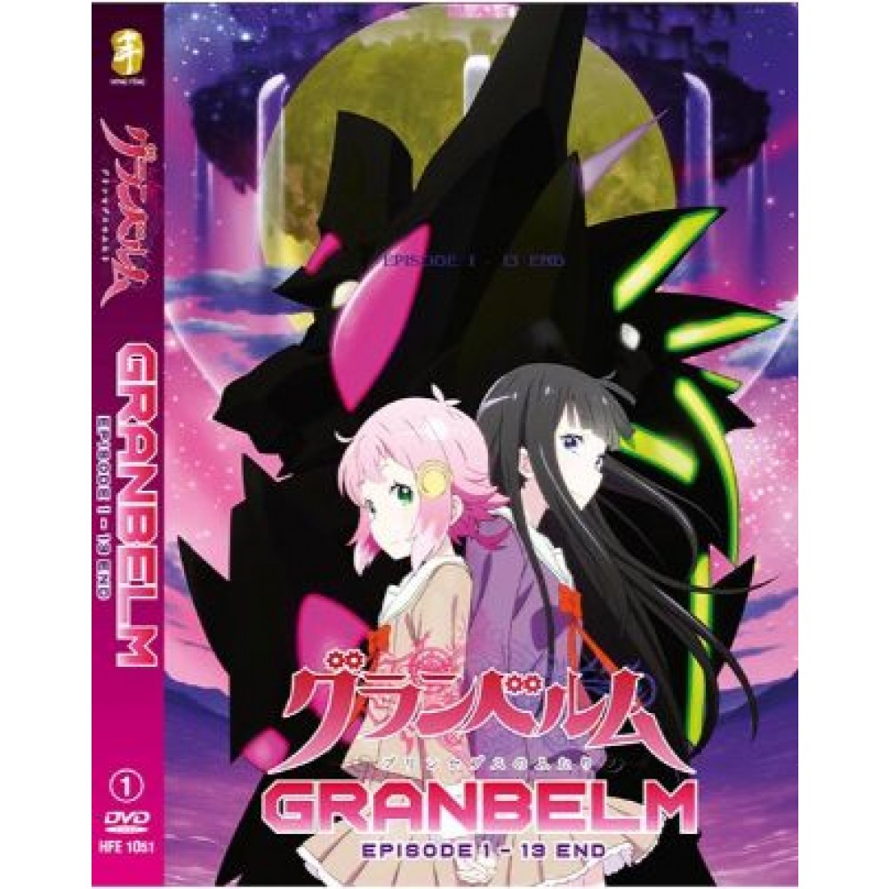Get Wallpaper Granbelm Ep1 13end Dvd Free