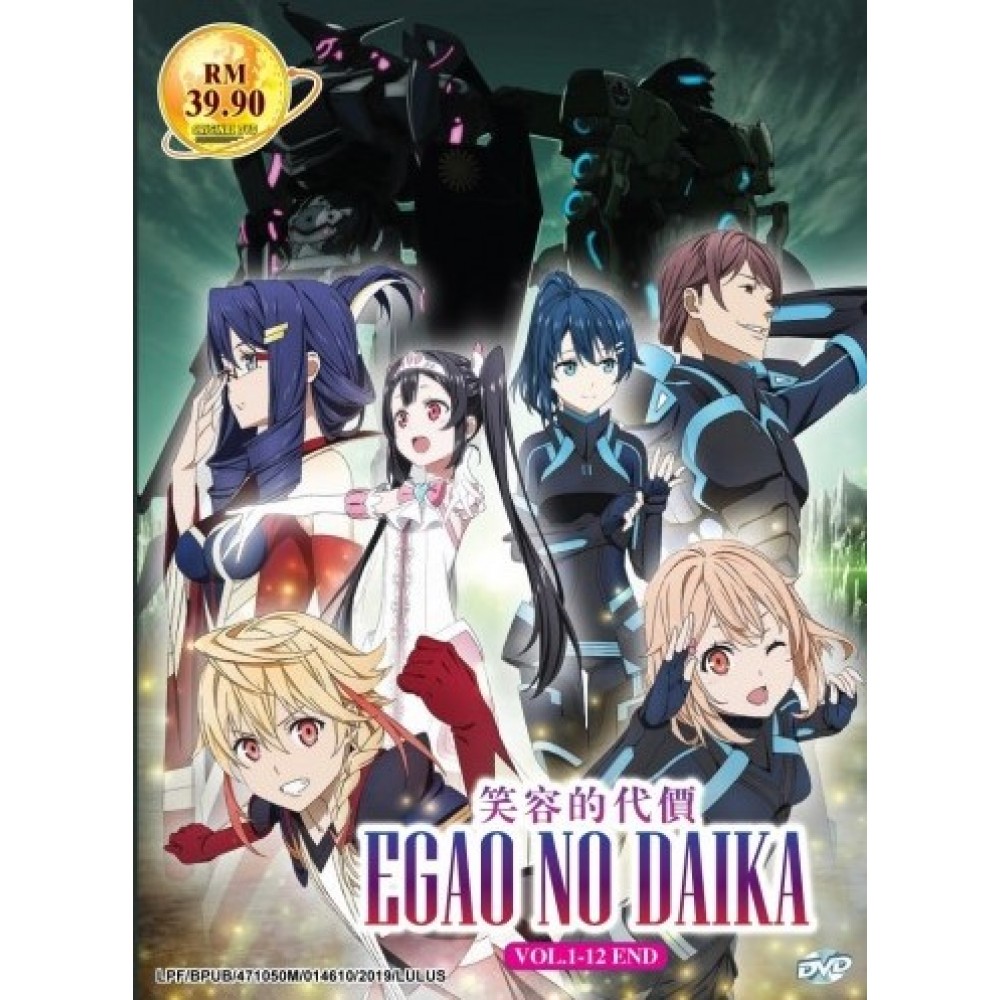 Wallpaper Egao No Daika V1 12end Dvd For iPhone Free