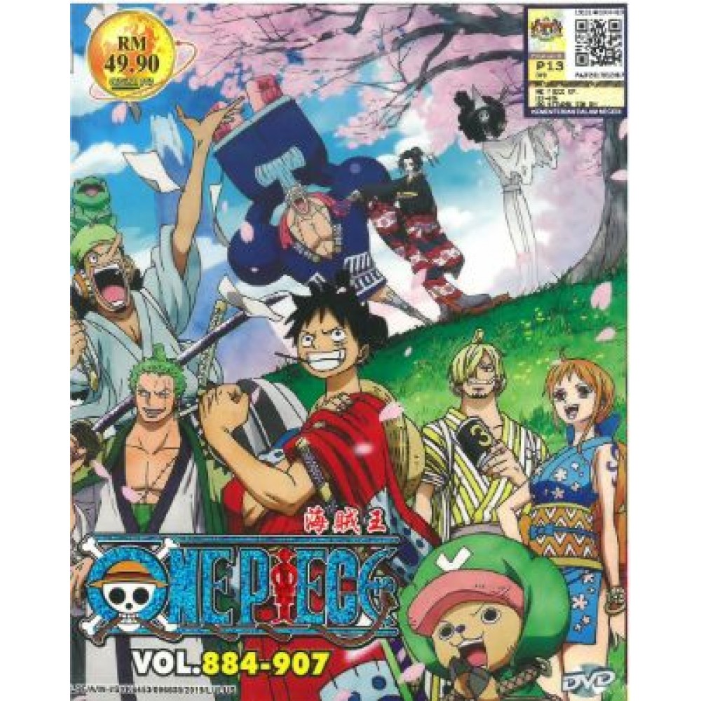 One Piece 海贼王 Box28 V4 907 3dvd