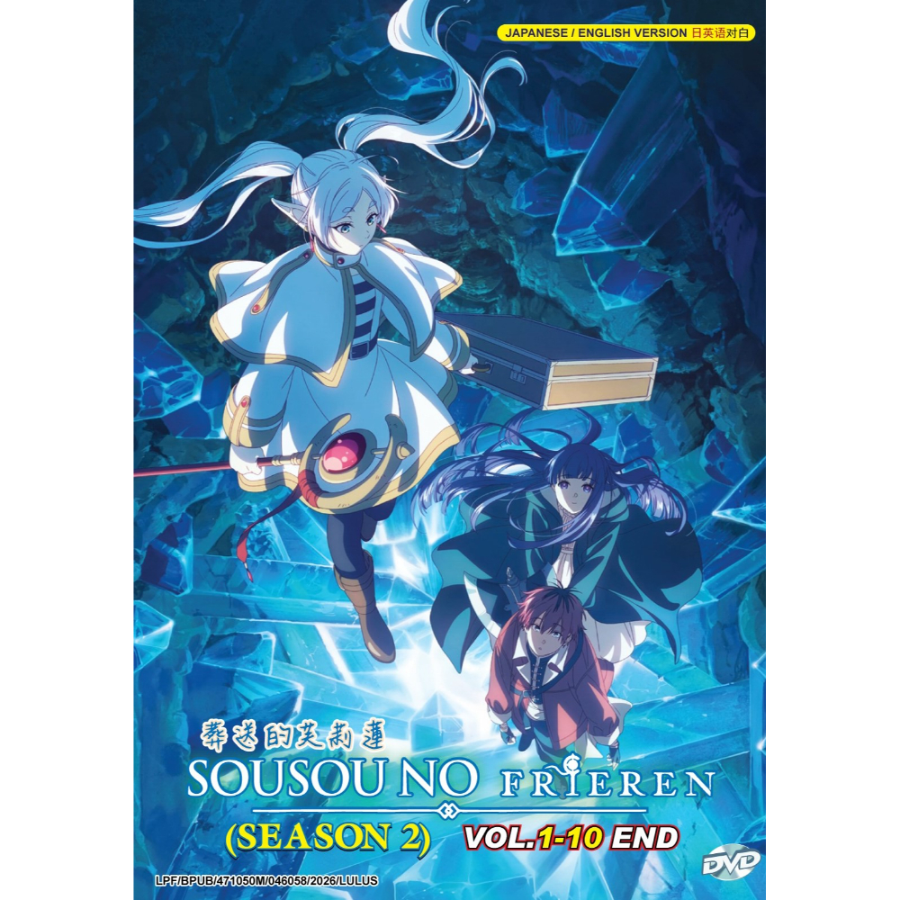 9-NINE- RULER'S CROWN 9-NINE- 支配者的王冠VOL.1-13 END (1DVD)