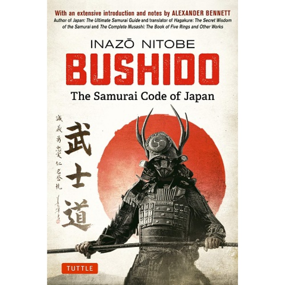 Ct Bushido The Samurai Code Of Japan