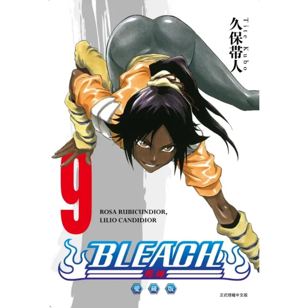 BLEACH死神愛藏版10 (首刷限定版)