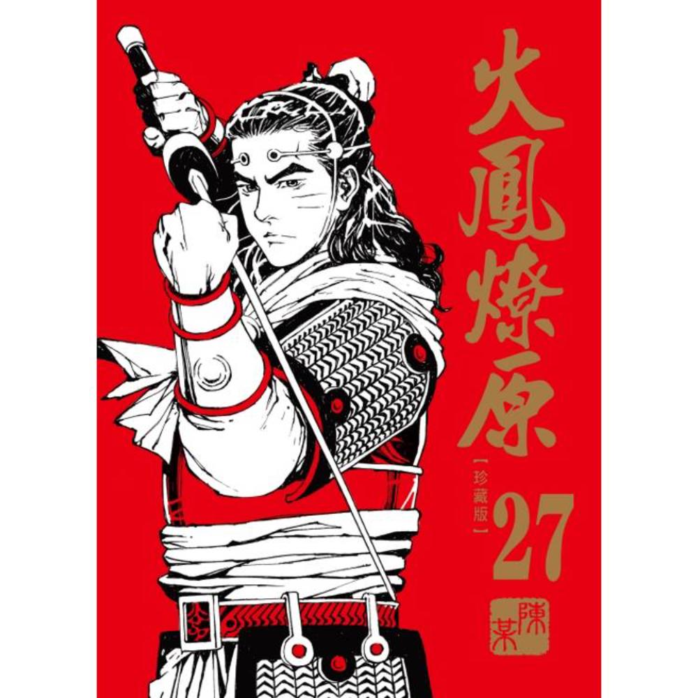 國貞國芳 限定五百部 昭和二十九年五月刊 歌川国贞— Art of Ukiyoe
