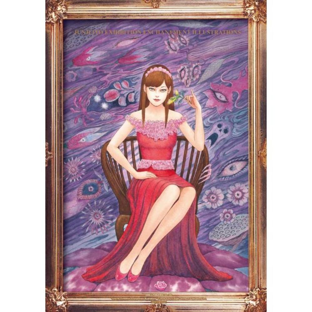 伊藤潤二展誘惑Illustrations 首刷限定版