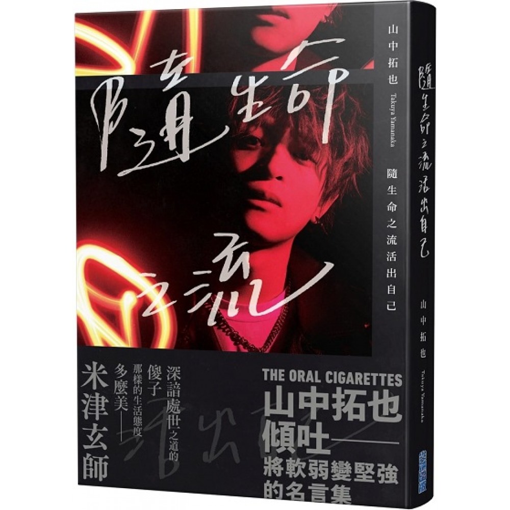 我不在這裡 就在往那裡的路上 那些帶我走上電影之路的人生往事 鳥事