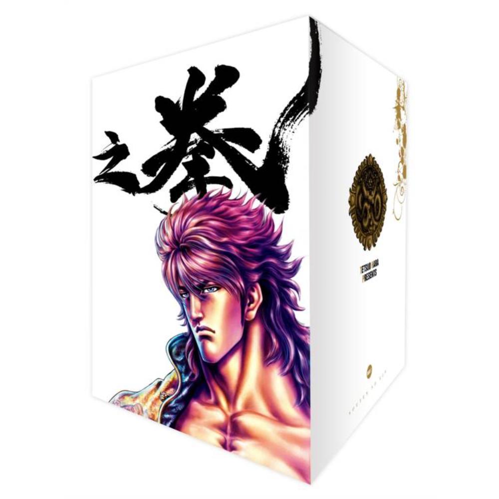 蒼天之拳完全版盒裝套書(1～7冊)