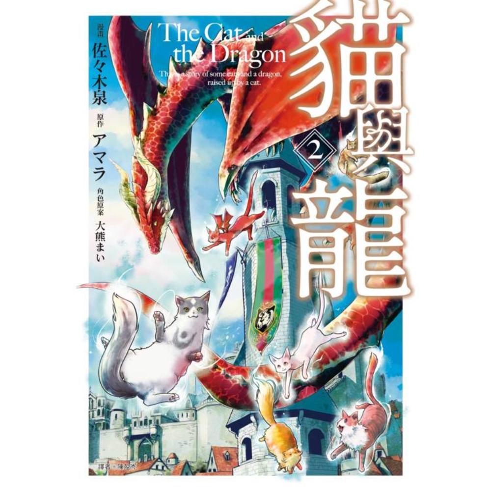 地縛少年花子君24