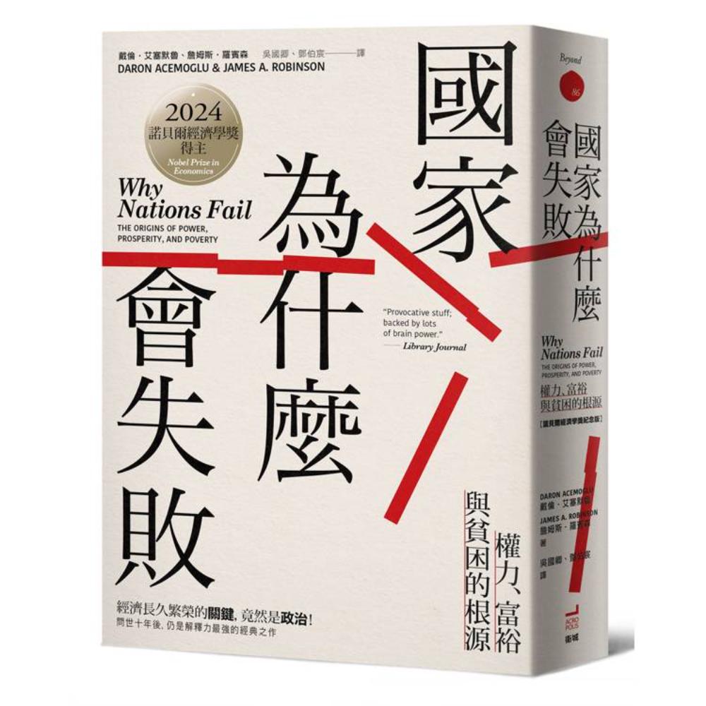 只工作、不上班的自主人生：人氣podcast製作人瓦基打造夢幻工作的14個行動計劃