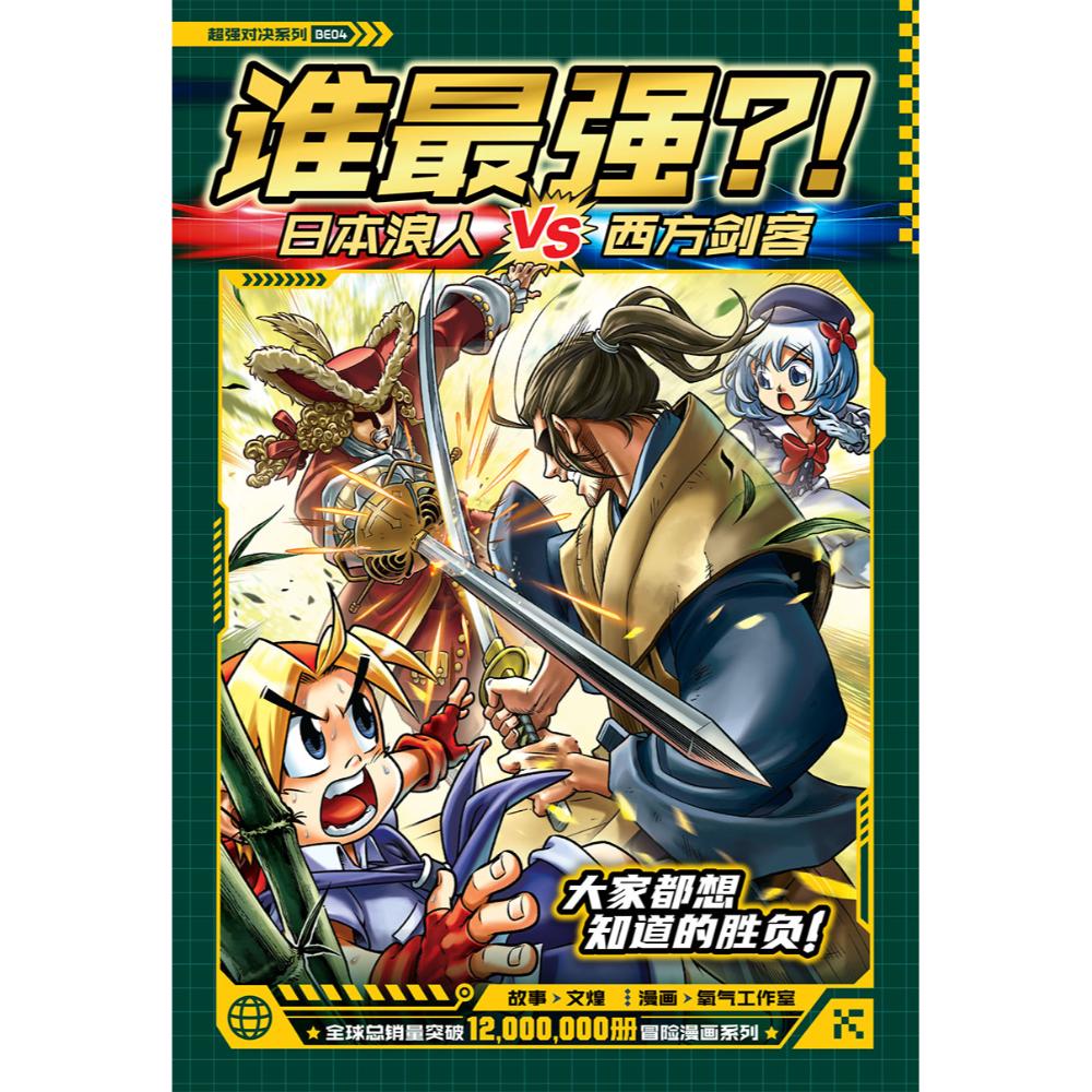 日本鑄工史　第一冊 Hettich ｜Sensys 8631i 厚門緩衝鉸鏈