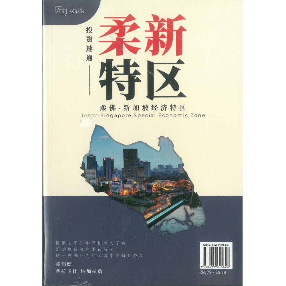 幣漲無疑:加密貨幣，一場史詩級騙局？
