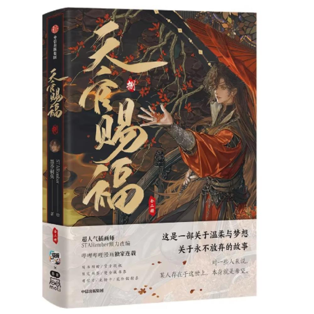 Search results for: '墨香铜臭'