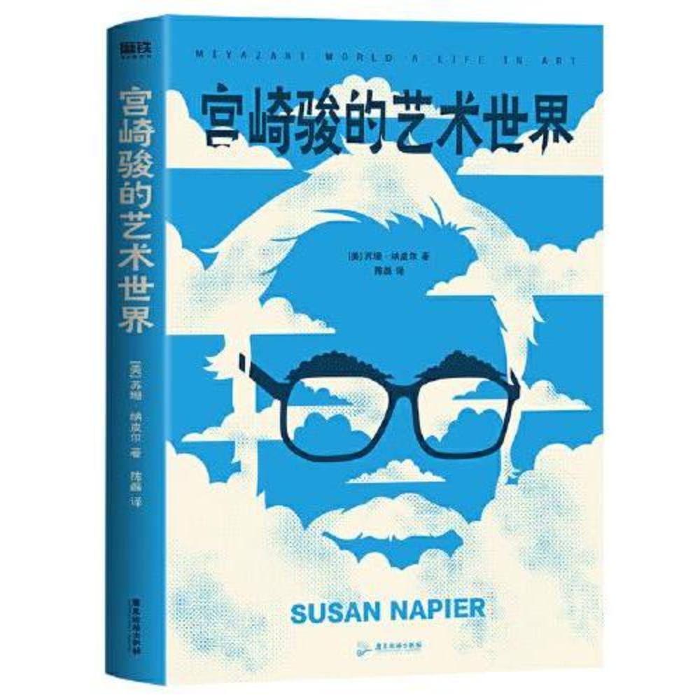 张忠谋自传：上册一九三一── 一九六四