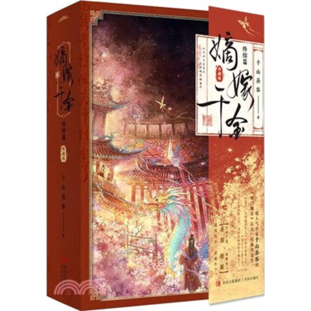 小说迷全书系2025