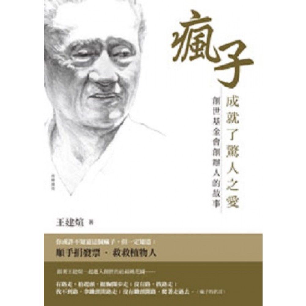 11 14週六王建煊演講 課程 講座 免費活動 Beclass 線上報名系統online Registration Form For 移動裝置 活動日期 2020 11 14