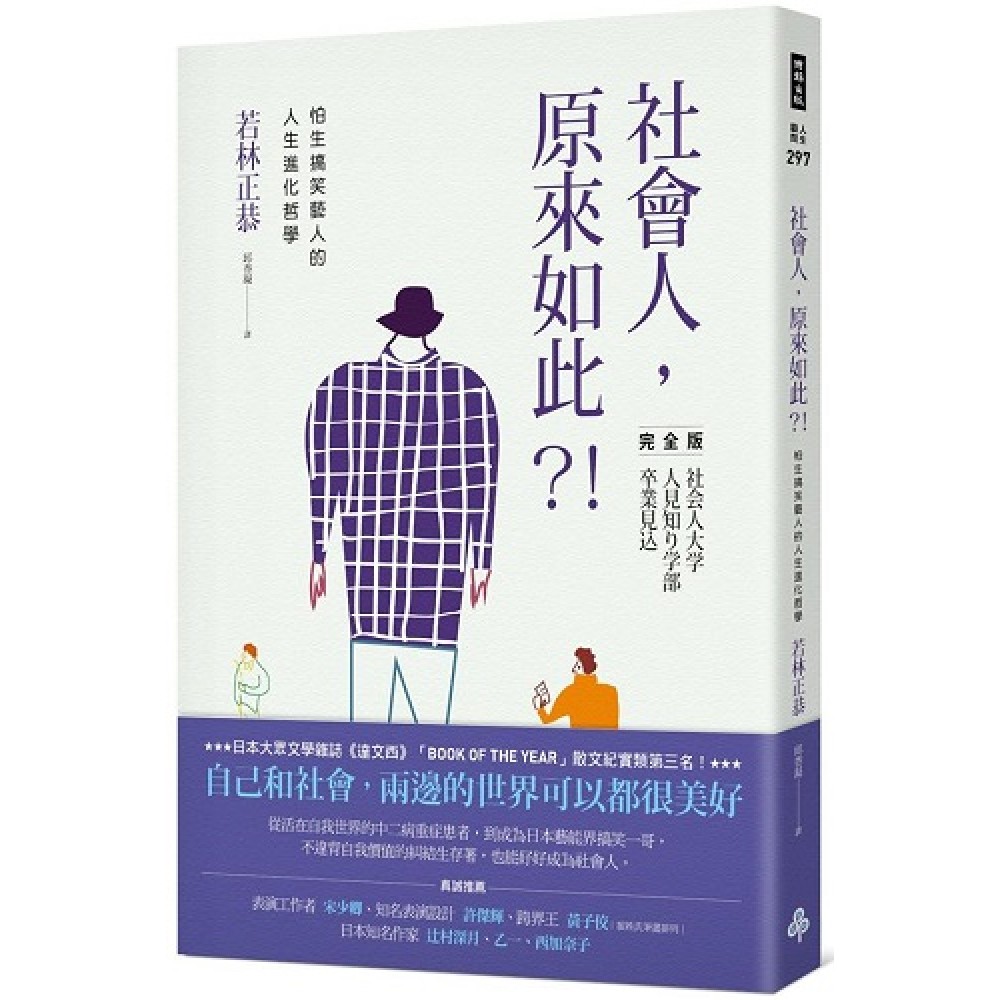 Search Results For 西加奈子