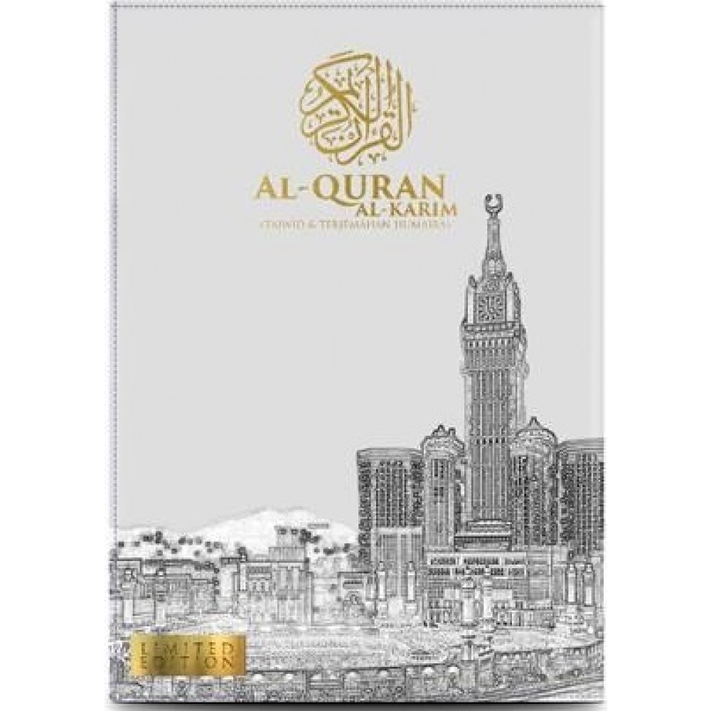 Al Quran Humaira Edisi Istimewa Al Quran Humaira Edisi Istimewa