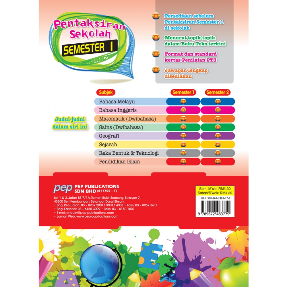 Tingkatan 3 Pentaksiran Sekolah Semester 1 Pendidikan Islam