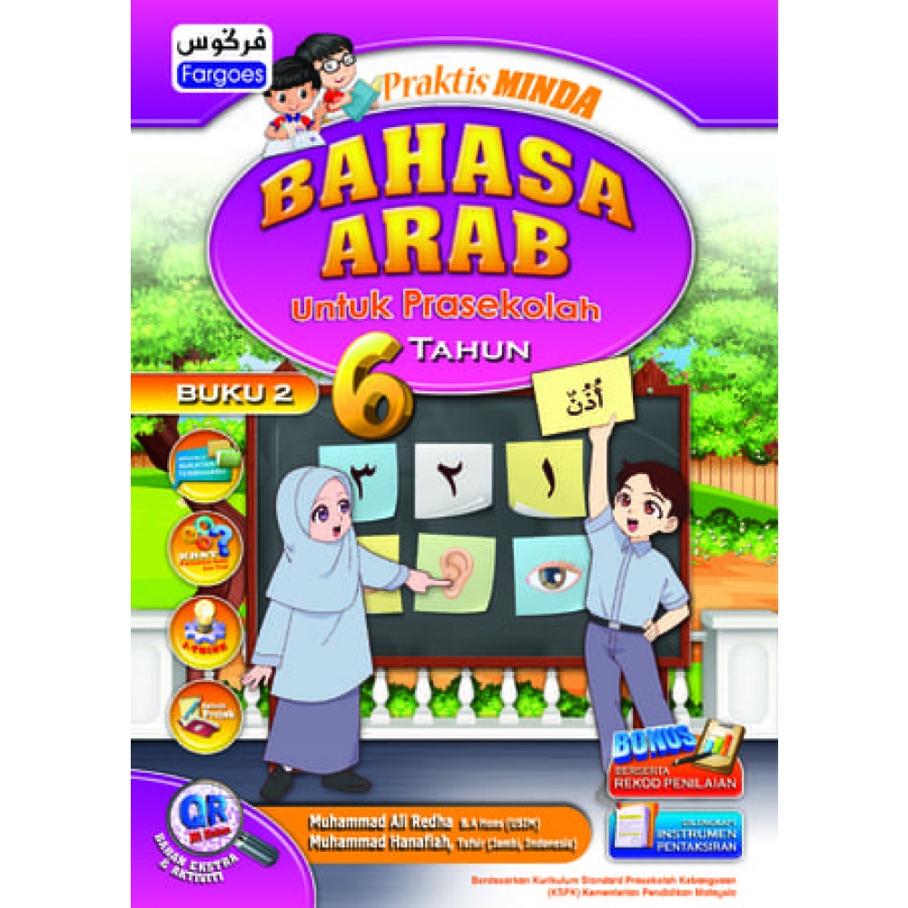 Search Results For Cerita Kanak Kanak Pak Pandir