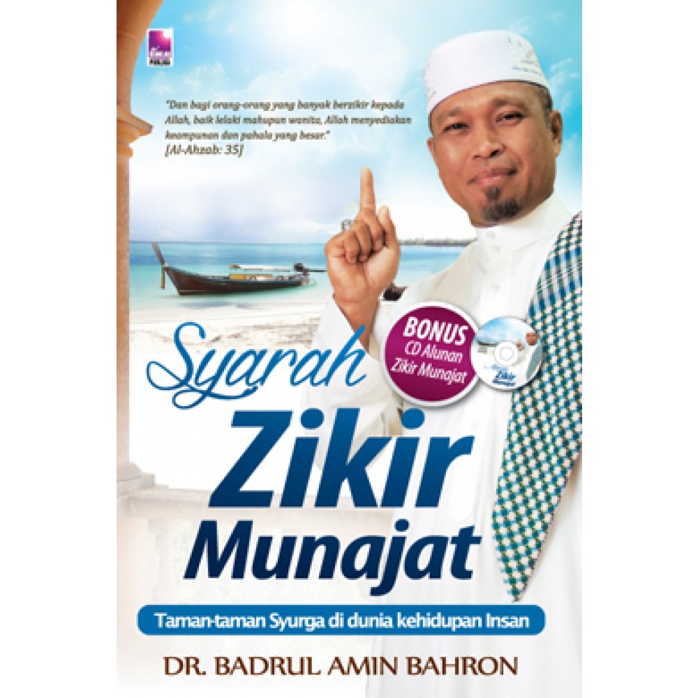 Syarah Zikir Munajat