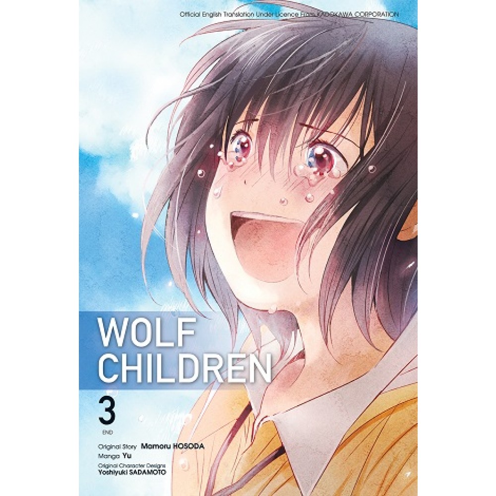 Wolf Children 03 End