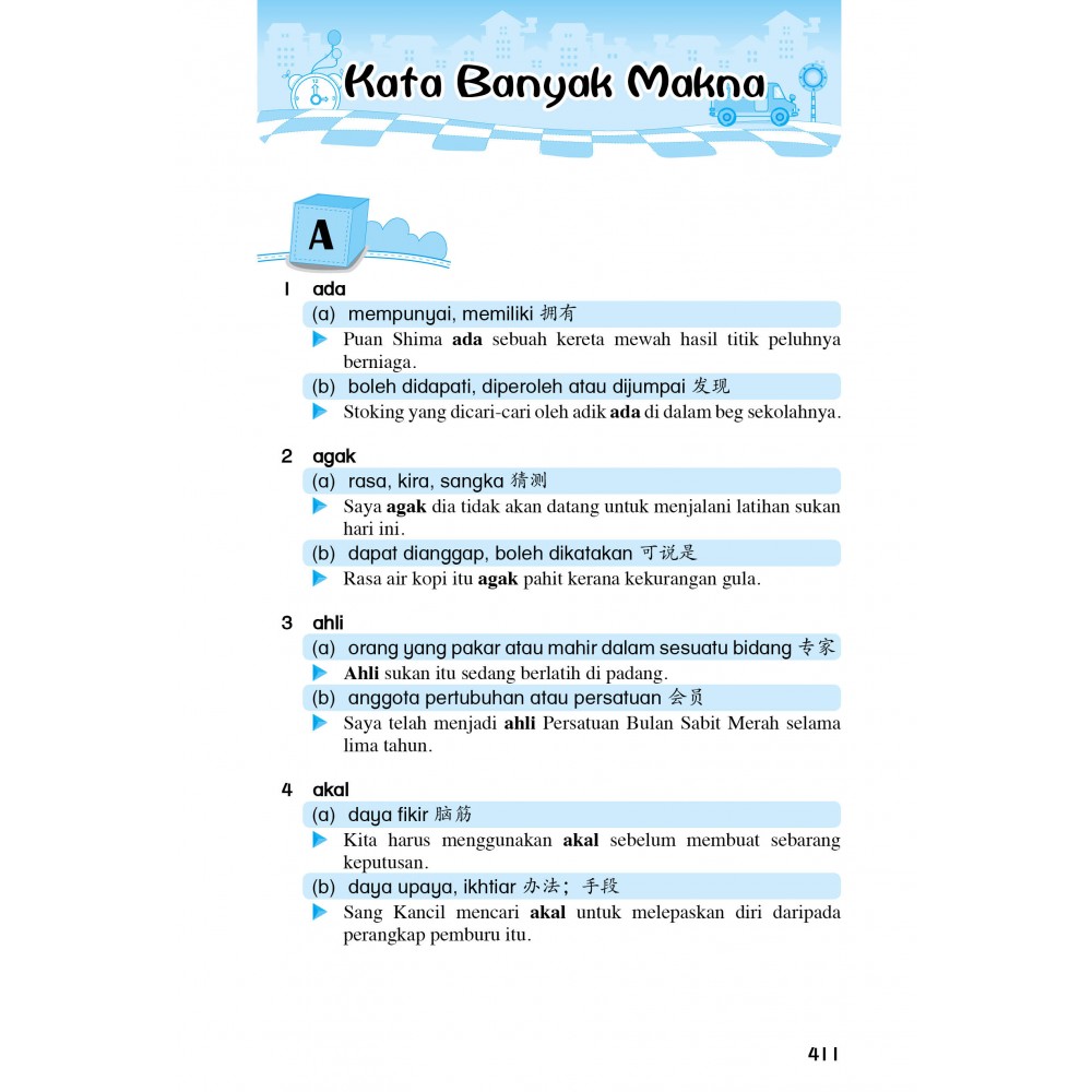 Siri Warisan Bahasaku: Sinonim & Antonim Bahasa Melayu -Bahasa Cina