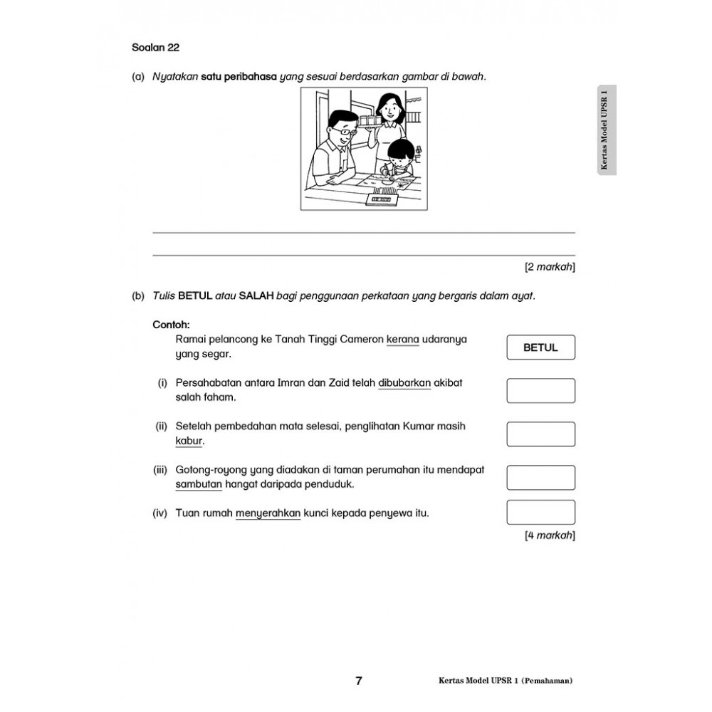 Pemarkahan Karangan Upsr Doc Document