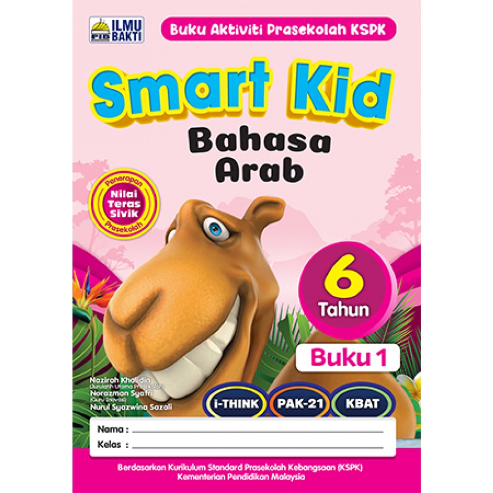 Smart Kid Bahasa Arab Buku 1 6 Tahun