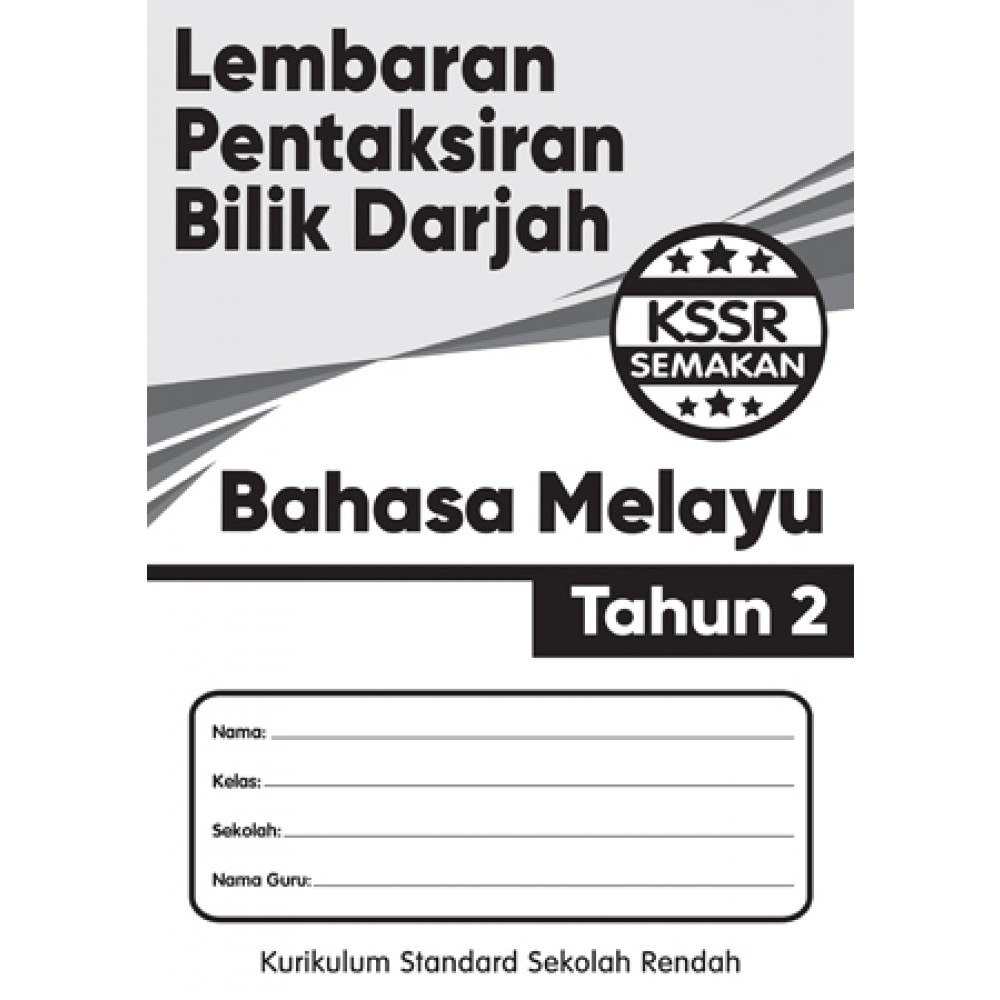 Tahun 2 Lembaran Pentaksiran Bilik Darjah Bahasa Melayu