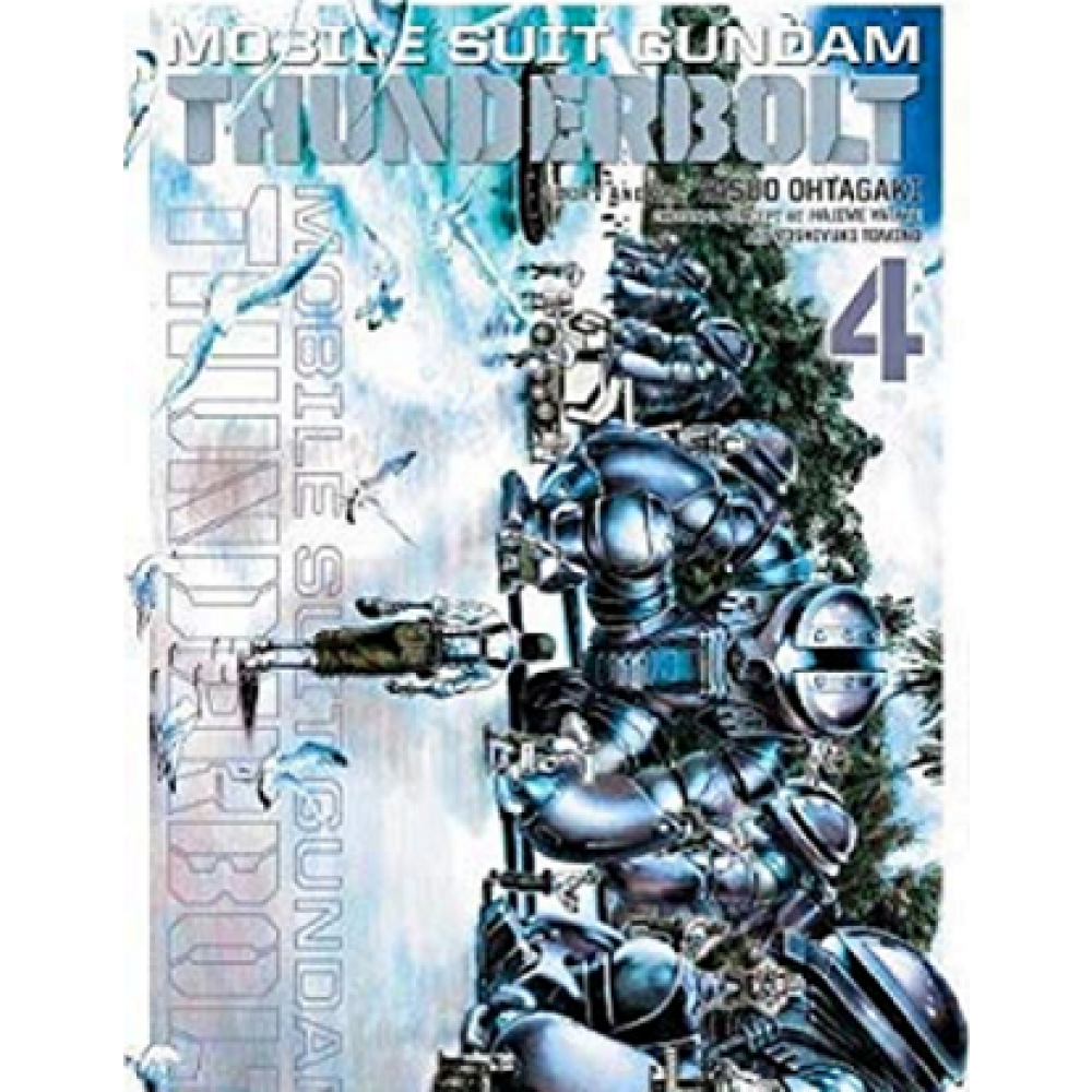 Wallpaper Mobile Suit Gundam Thunderbolt 4 For Free