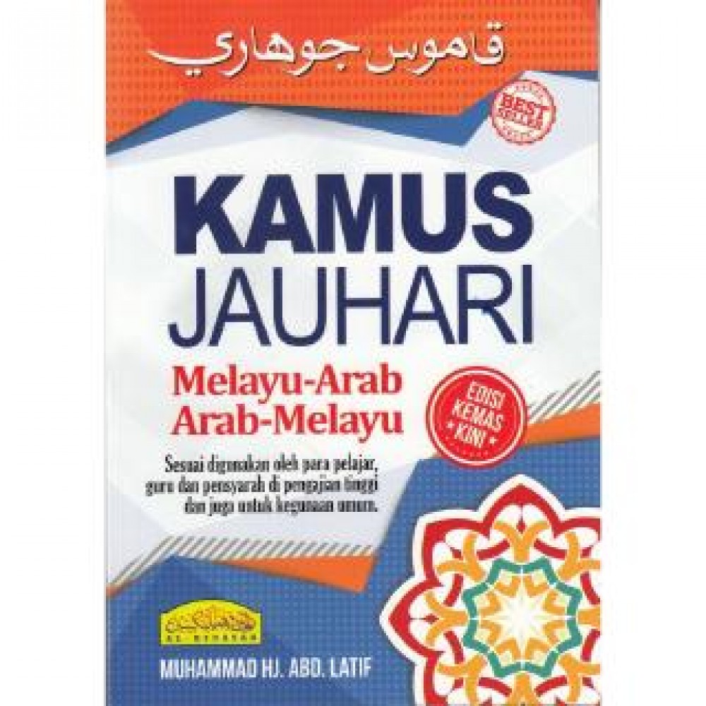 Kamus Jauhari Melayu Arab Melayu B