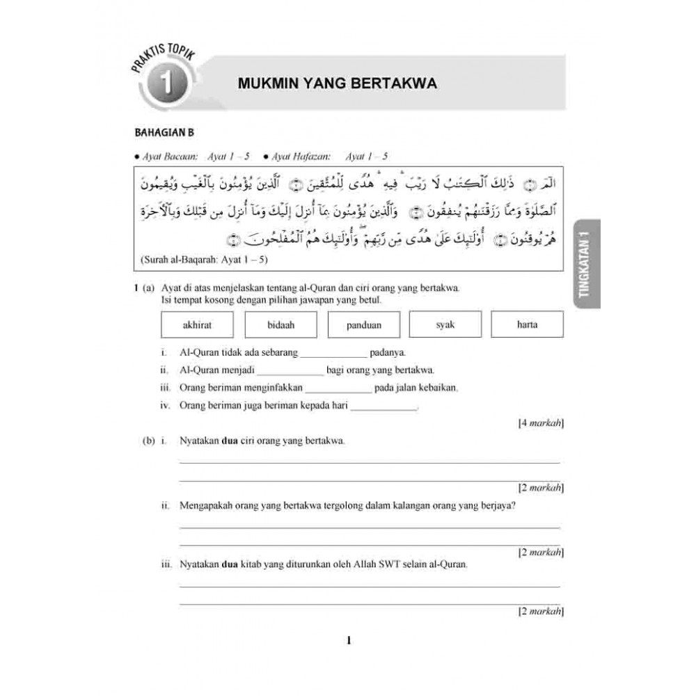 Praktis Topik Formula A Pt3 Pendidikan Islam